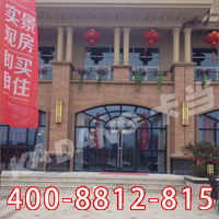 办公楼肯德基门,肯德基门报价单图