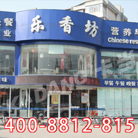 肯德基门一个多少钱,批发肯德基门