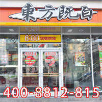 铝合金肯德基门哪家好,哪里有做肯德基门的