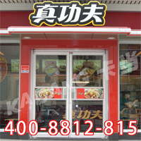 超市肯德基门,家装肯德基门图片大全
