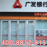 肯德基门的厂家,肯德基门哪家最好