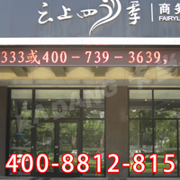 红色肯德基门,肯德基门厂家价格