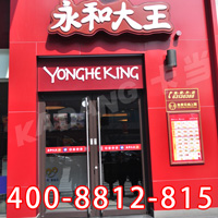 肯德基门订购,肯德基门闭门器多少钱