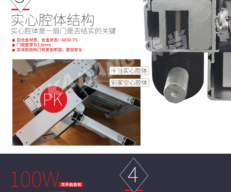 KD02B-01标准版