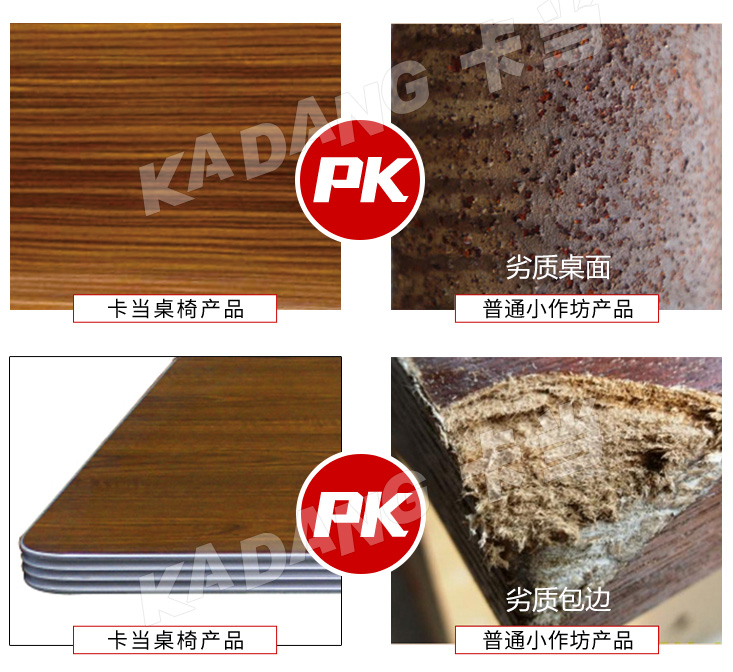 肯德基活动单椅 FY-182-12