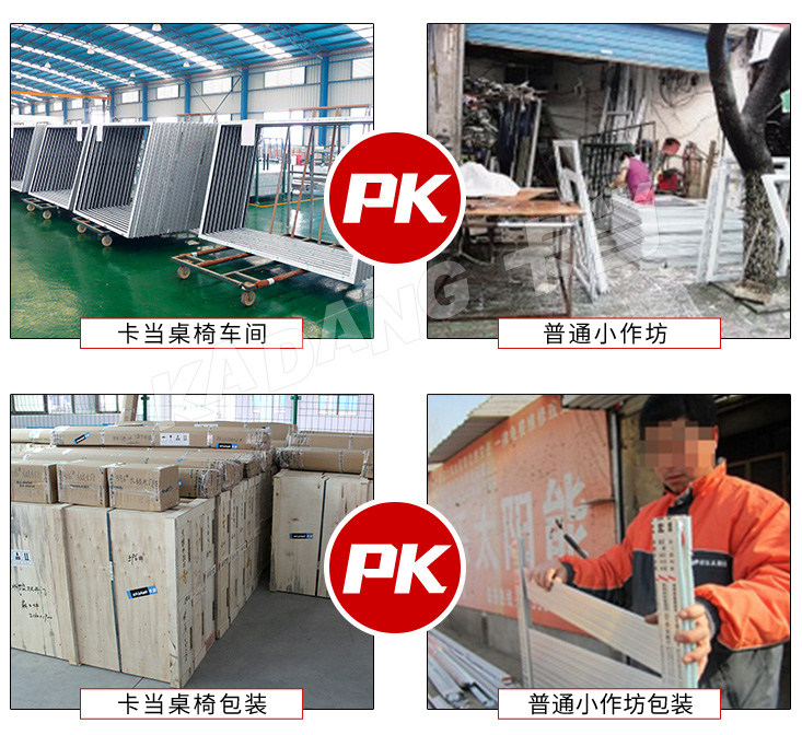 肯德基活动单椅 FY-182-12