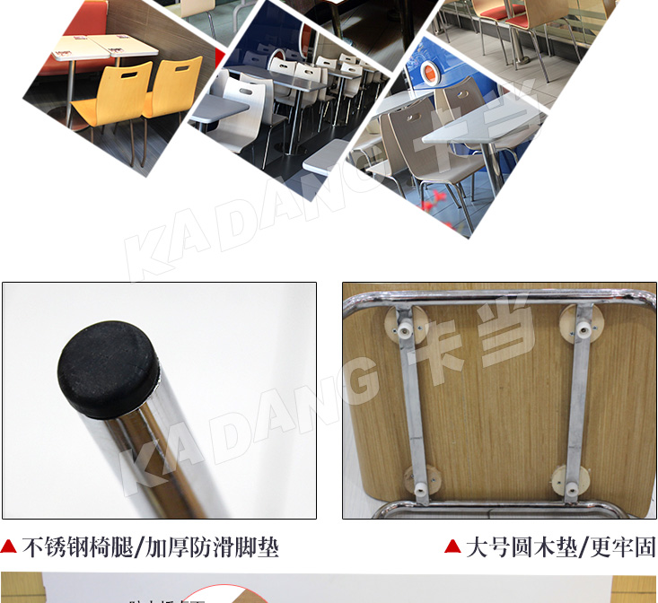 四人加强组合C