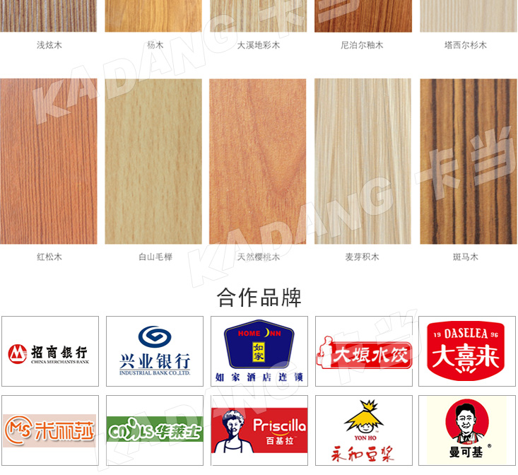 四人加强组合C
