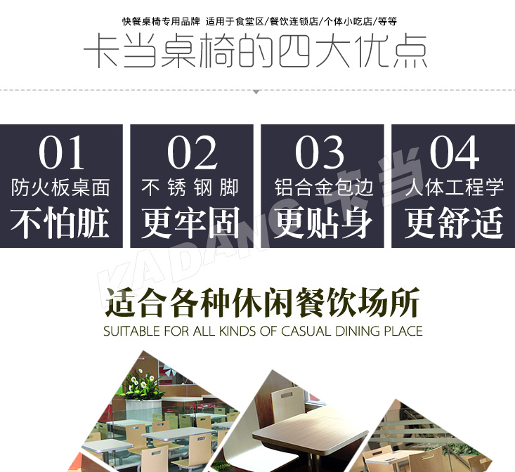 四人加强组合C