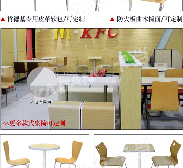 四人加强组合C