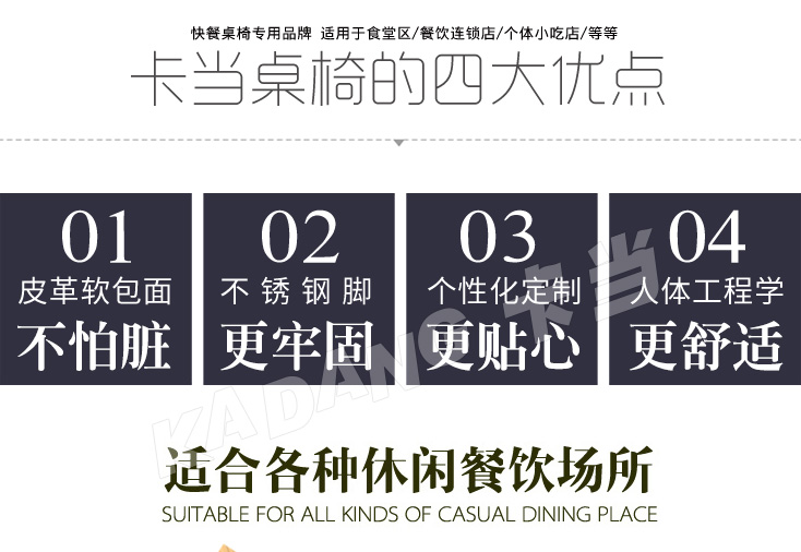 圆形椅两人桌组合