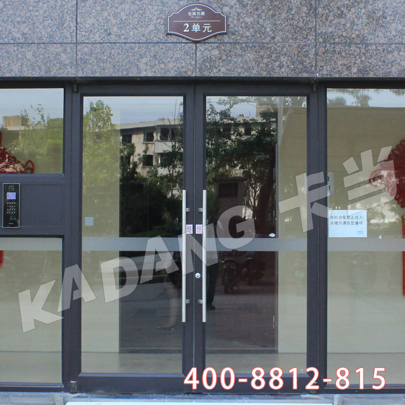 溧阳金顶名都安利