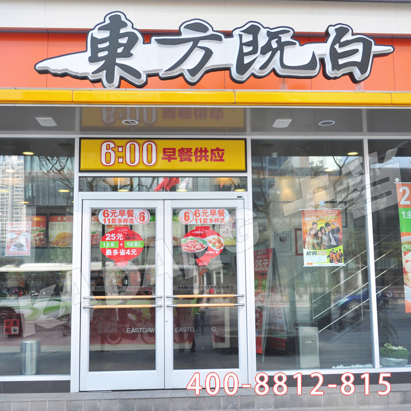 上海东方既白案例