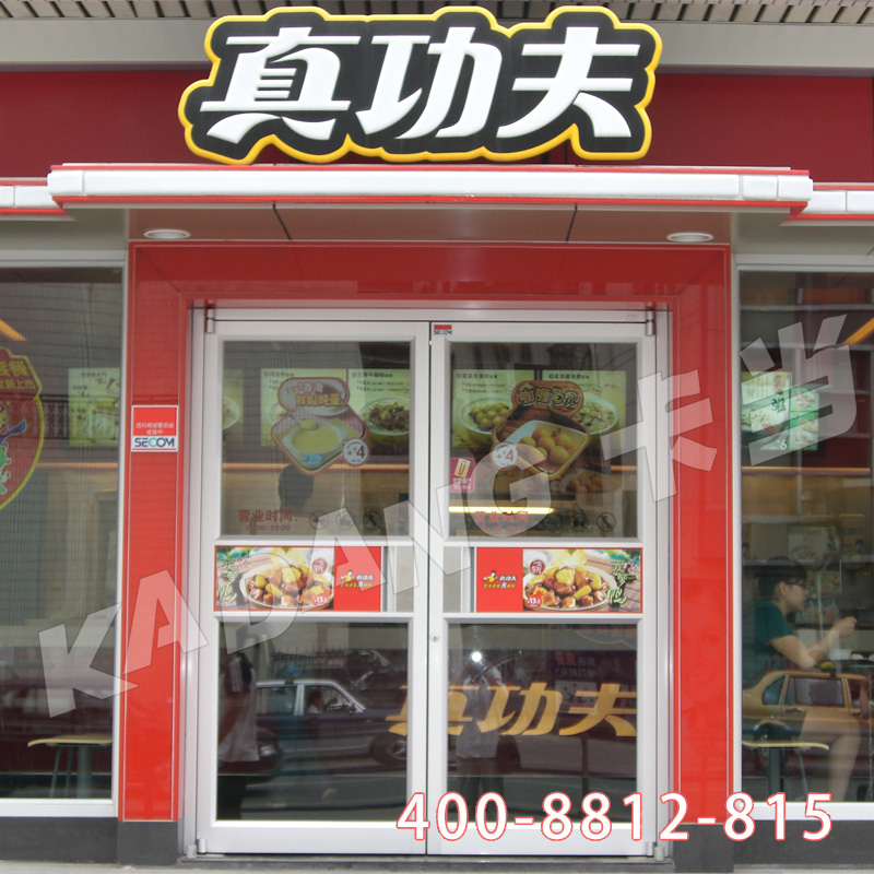 杭州真功夫案例