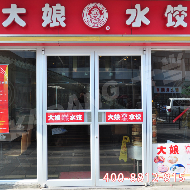 宣城大娘水饺案例