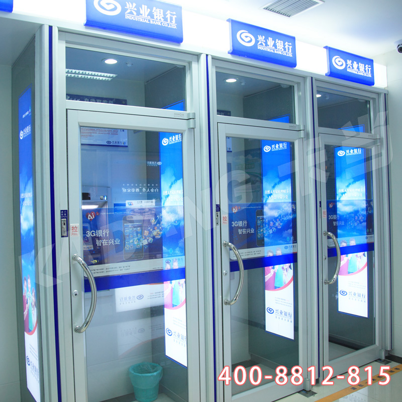 嘉兴兴业银行案例