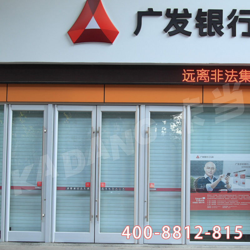 镇江广发银行案例