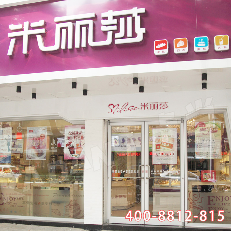 常州米丽莎案例