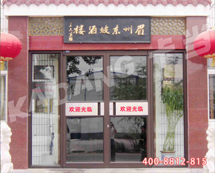 常州肯德基门多少钱